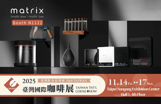 Matrix Showcases at 2025 Taiwan International Coffee Show | Booth N1122 Performances & Interactive Experience